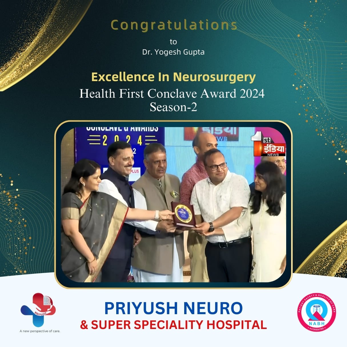 Excellence in Neurosurgery Award-2024