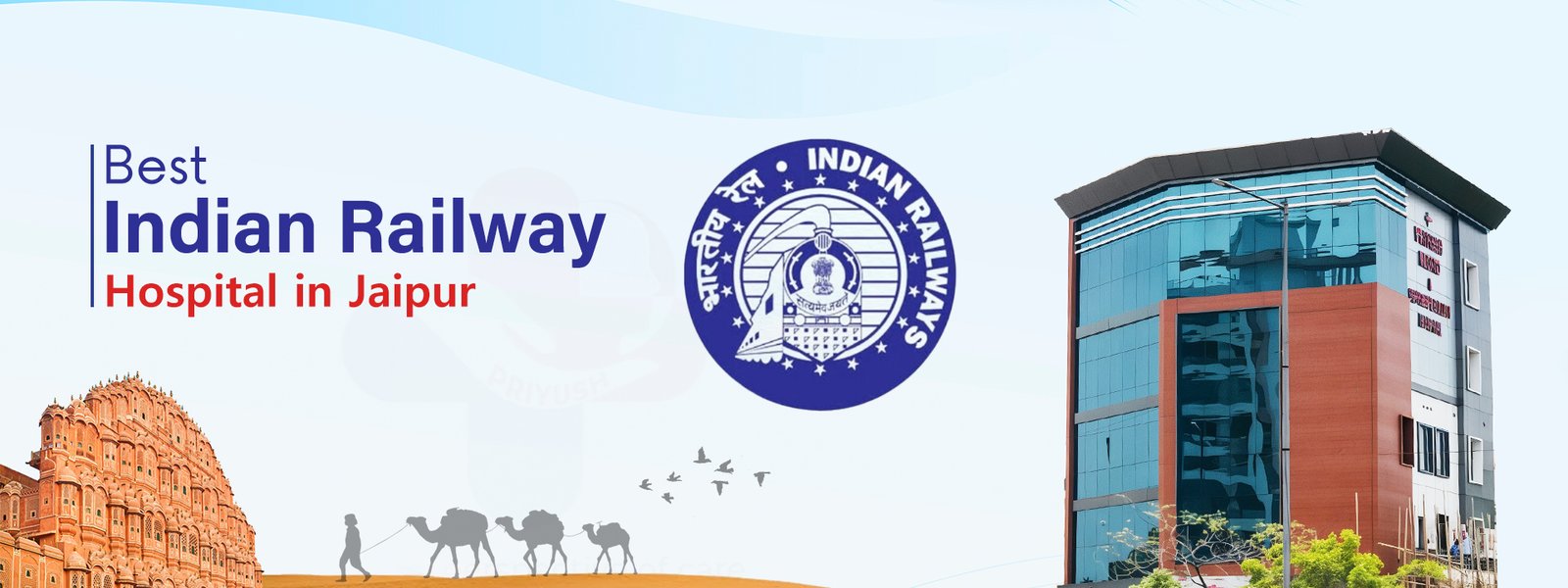 Indian Railway Hospital