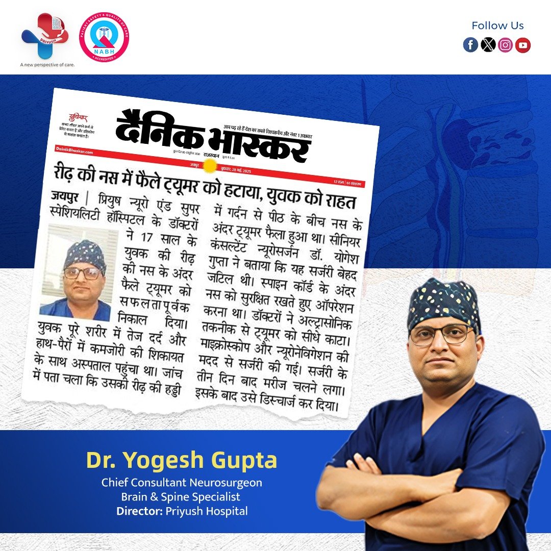 Neurosurgery Hospital Jaipur