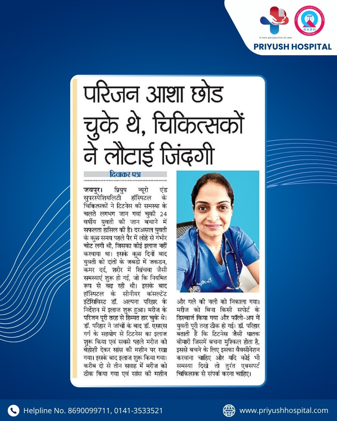 Neurosurgery Hospital Jaipur