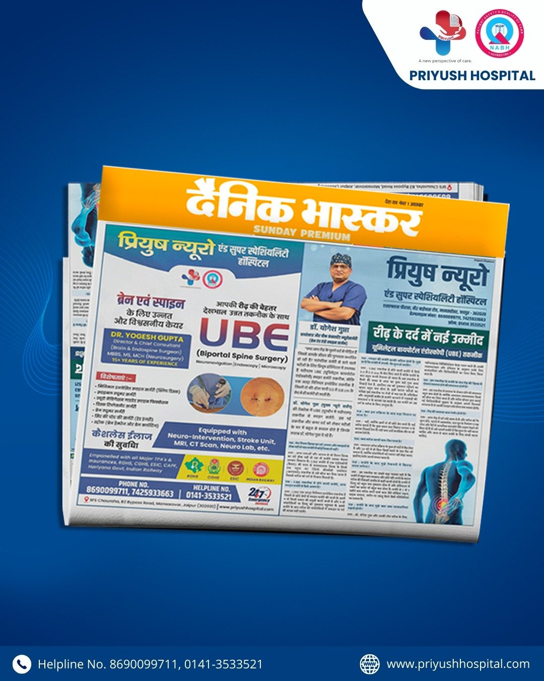 A New Hope for Spine Pain – UBE Spine Surgery (Biportal Endoscopy)