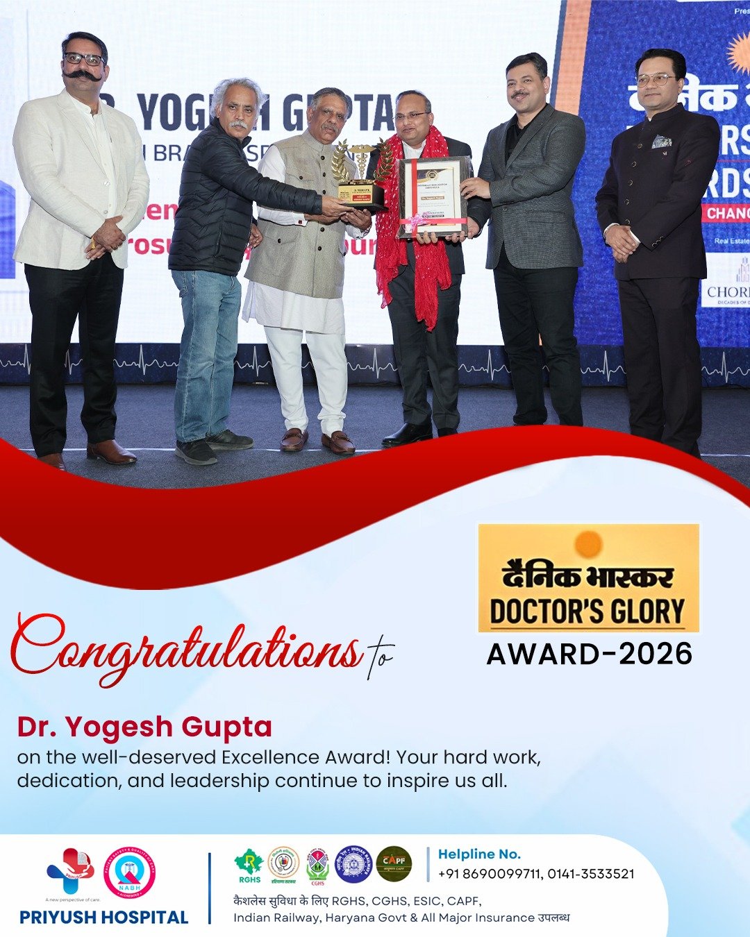 Neurosurgery Hospital Jaipur